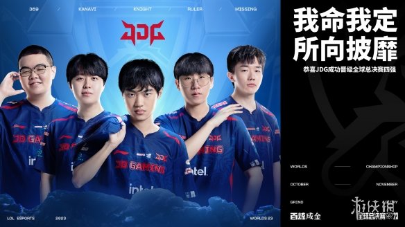 的希望之星 的希望之星