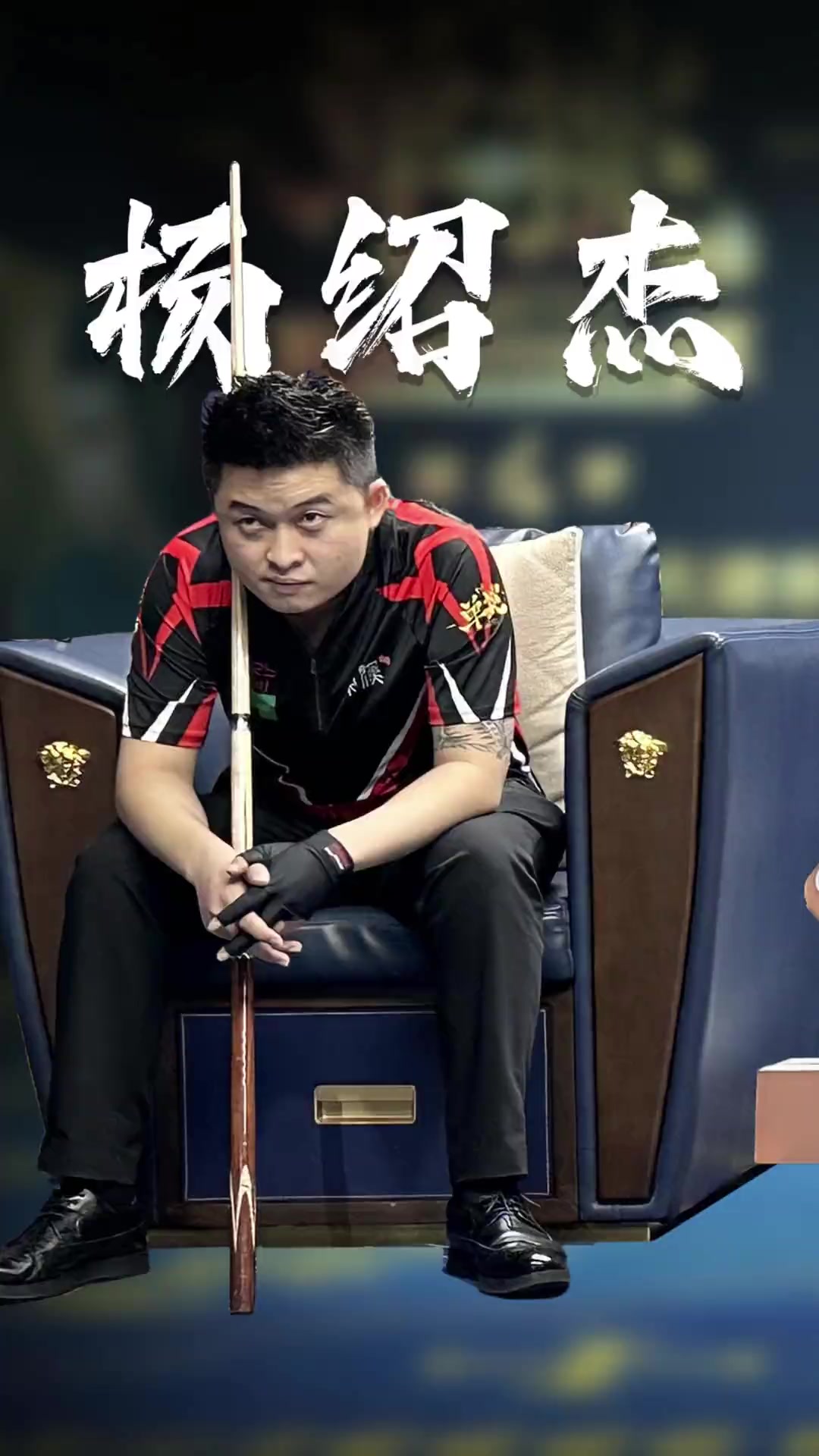 平竞争的破 平竞争的破