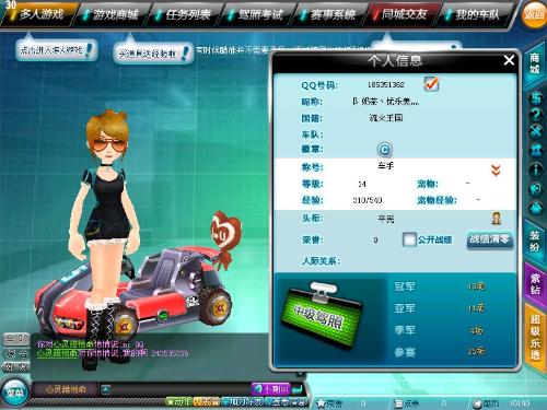 替补上场 替补上场