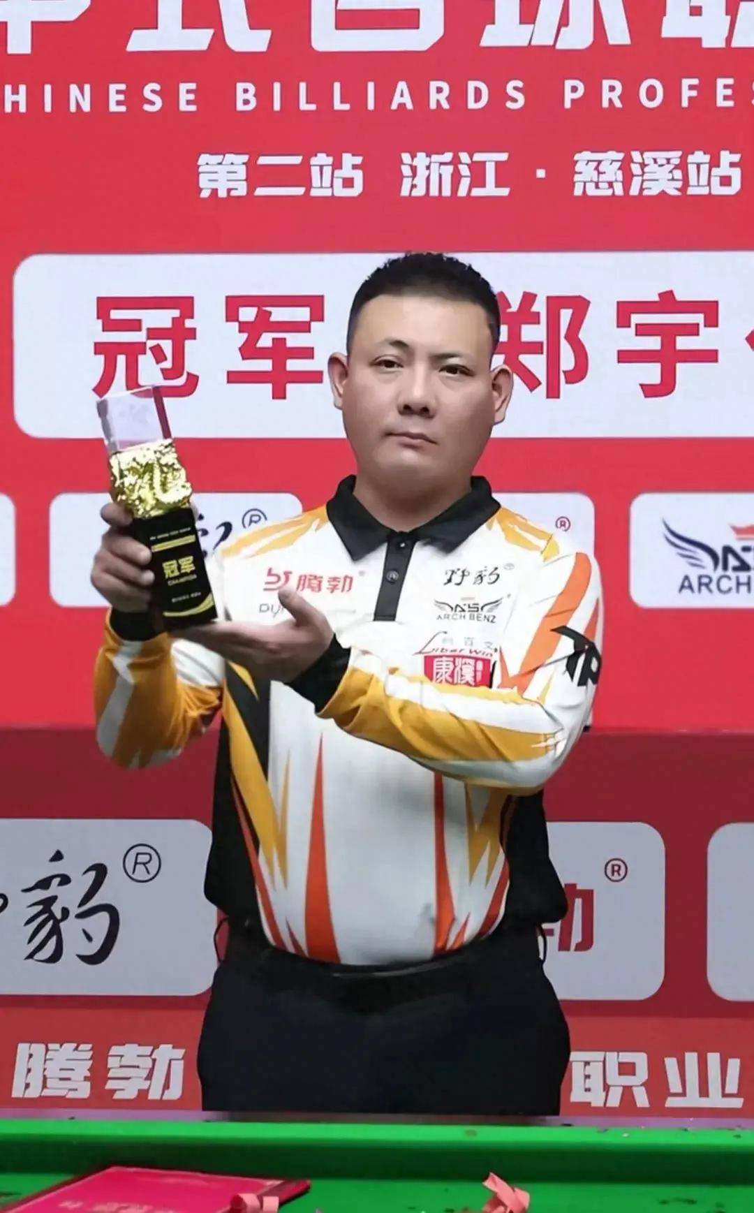 他将继续向 他将继续向