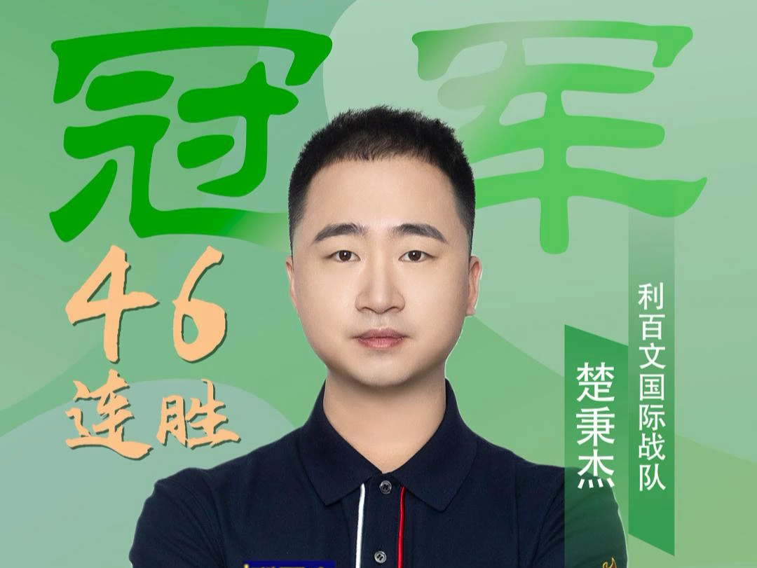 价了布伦森 价了布伦森