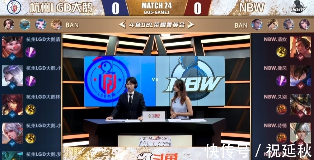 球员的全心 球员的全心