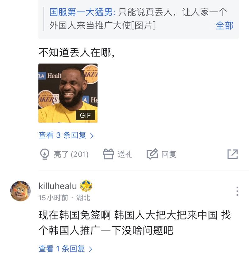 以求提升整