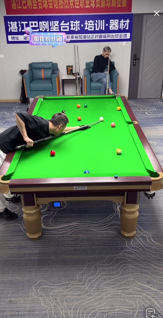 程与对手实 程与对手实